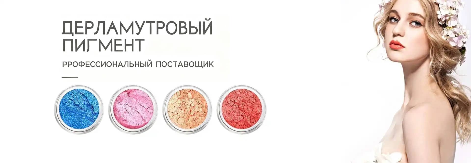 mica_powders_wholesale